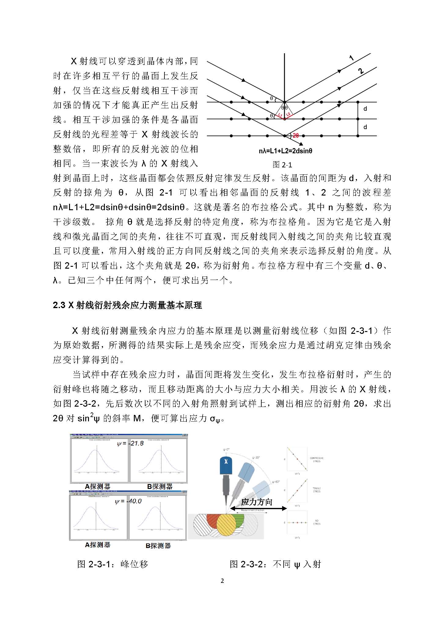 澳门内部一码