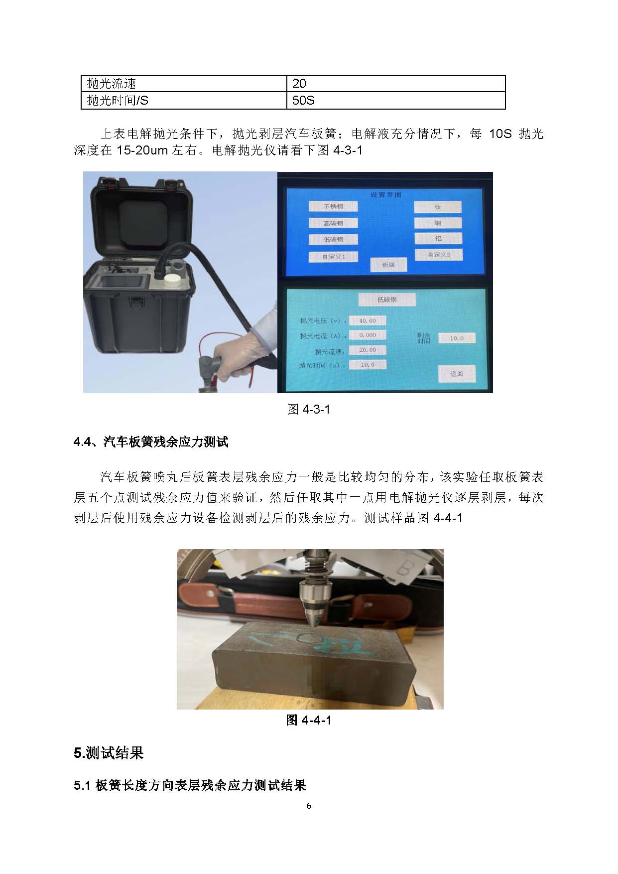 澳门内部一码