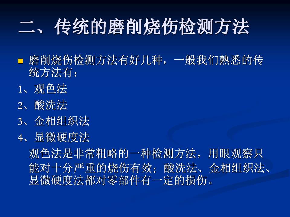 澳门内部一码
