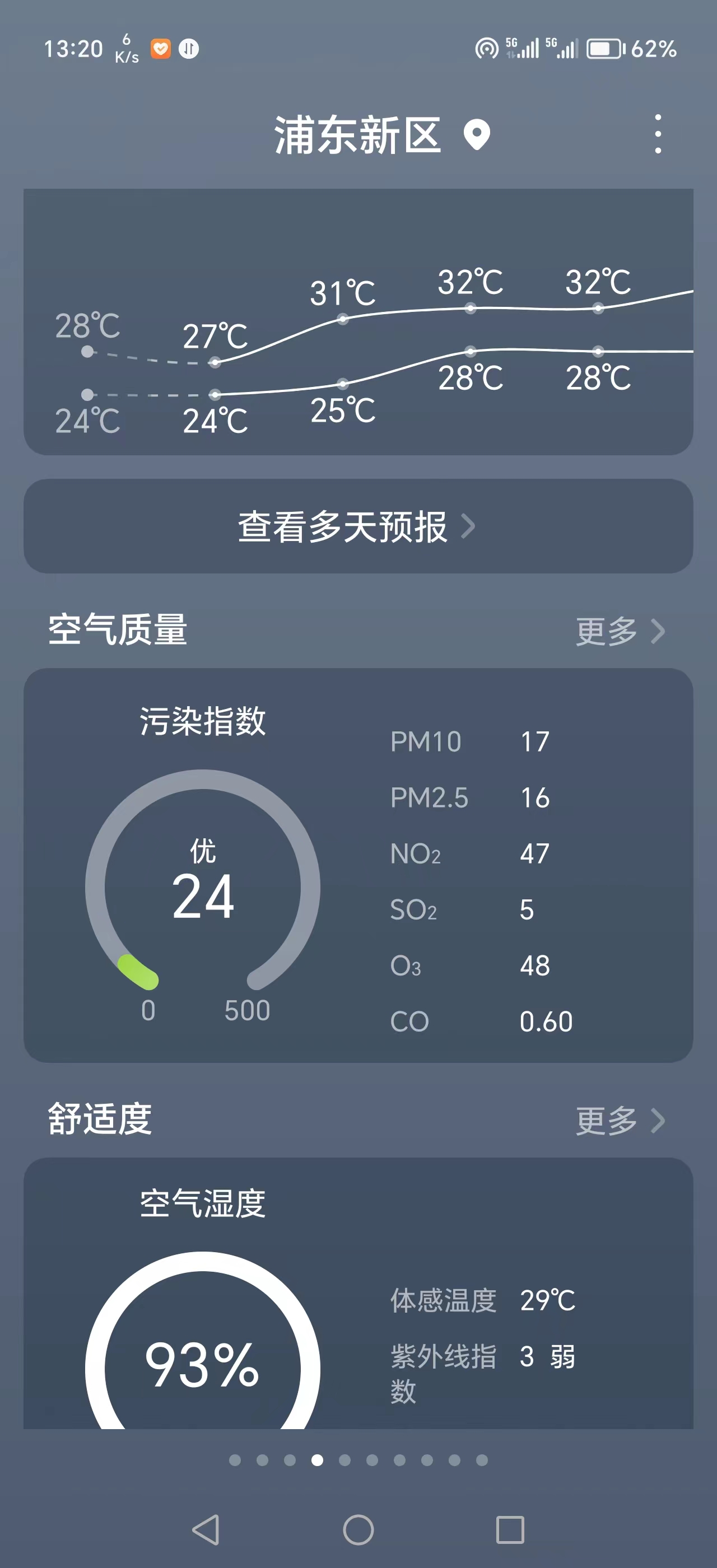 澳门内部一码