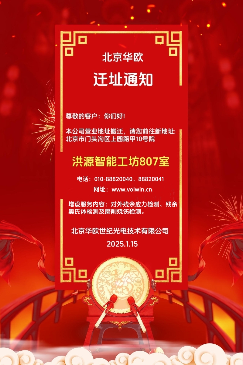澳门内部一码